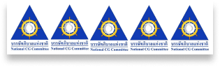 NER received an “Excellent (5-Star)” rating in the Corporate Governance Report (CGR) of Thai Listed Companies 2025 from the Thai Institute of Directors Association (IOD) for the fifth consecutive year.