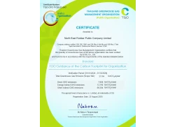 NER has been awarded the Carbon Footprint for Organization certificate by the Thailand Greenhouse Gas Management Organization (Public Organization) or TGO. This recognition certifies that NER has established a systematic approach to assessing and managing greenhouse gas emissions throughout its organizational operations.