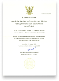 NER 被武里南劳动保护和福利部授予《企业内毒品问题预防和解决标准》，以证明 NER 能够进行行政和管理，以满足企业内毒品问题预防和解决标准的标准省