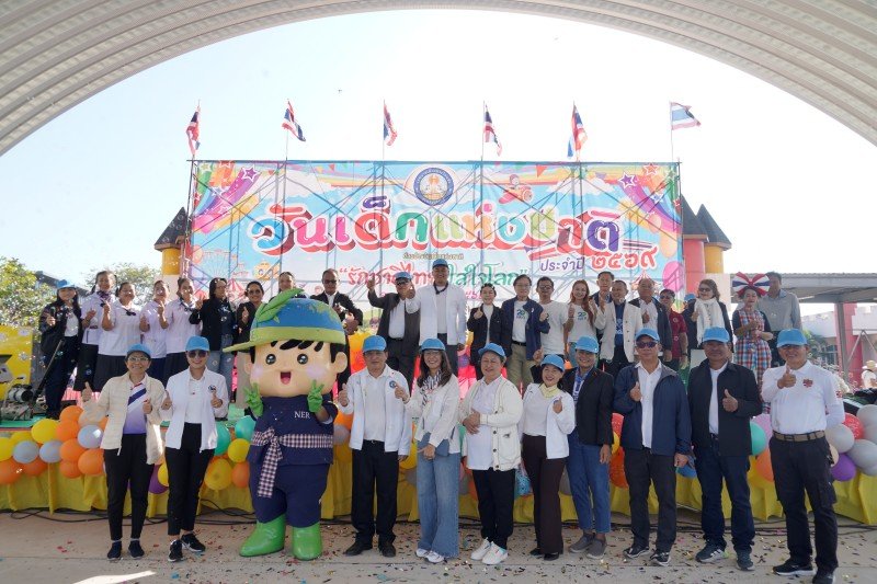 วันเด็กแห่งชาติ ประจำปี 2569 อำเภอประโคนชัย จังหวัดบุรีรัมย์